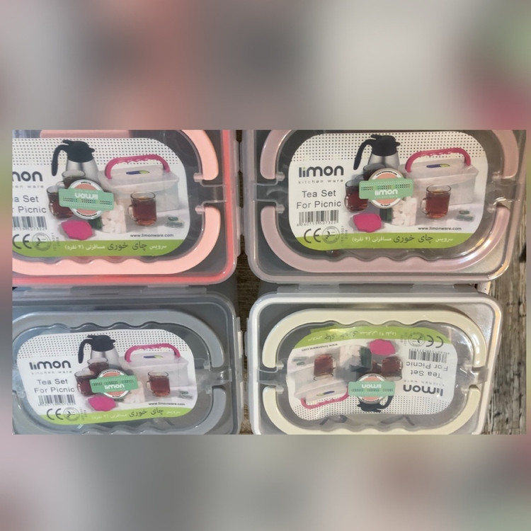 ست چایخوری 4نفره مسافرتی لیمون
