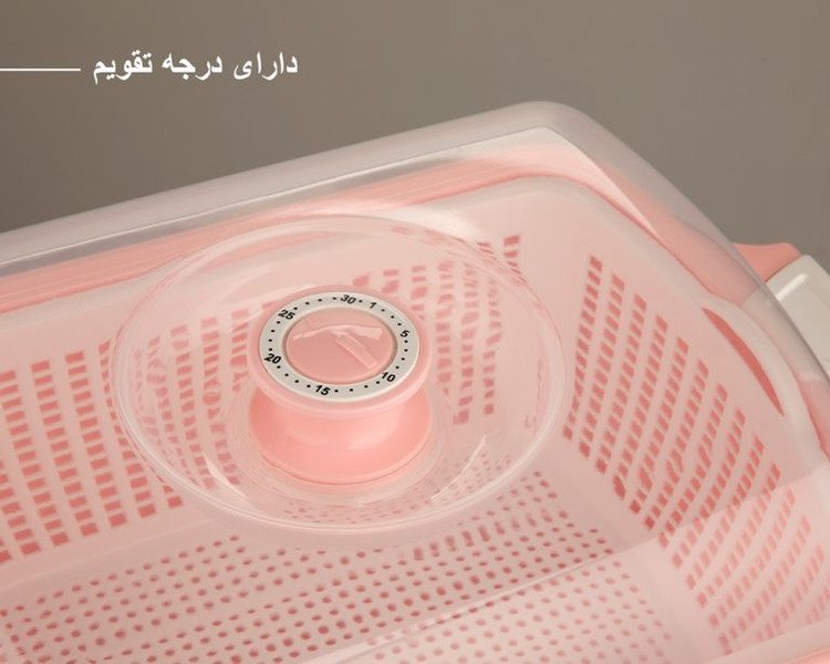 جا سبزی یاس ۳ لیمون